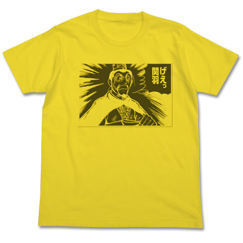 げぇっ 関羽Tｼｬﾂ/BLACK COSPA 070626