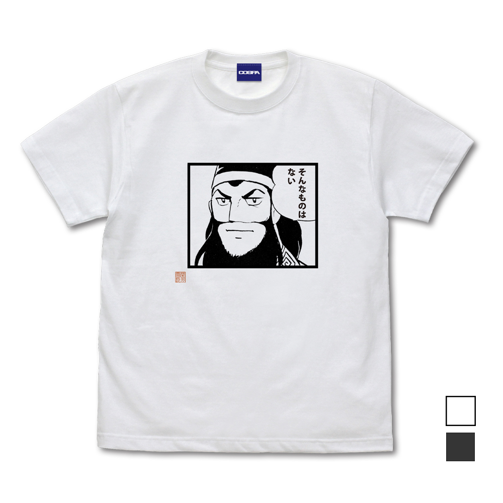 関羽のそんなものはない Tｼｬﾂ/WHITE COSPA 070626