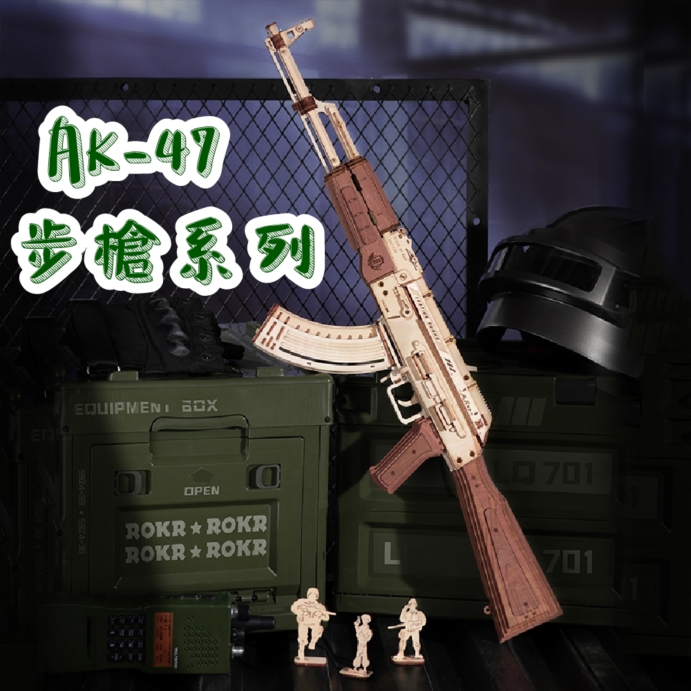 DIY袖珍小屋_【LQ901】Rolife若來_AK-47 步槍系列