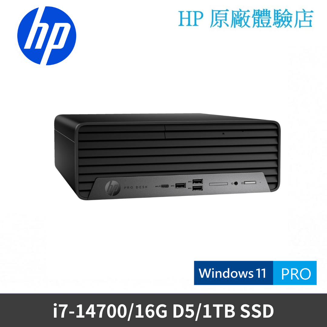 Pro SFF 400G9 I7商務桌機 (B8UN8PT)