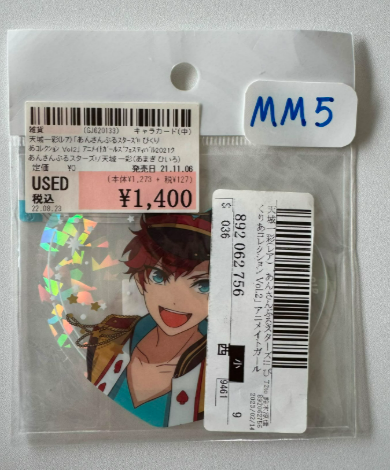 ES  一彩  閃  透卡#MM5