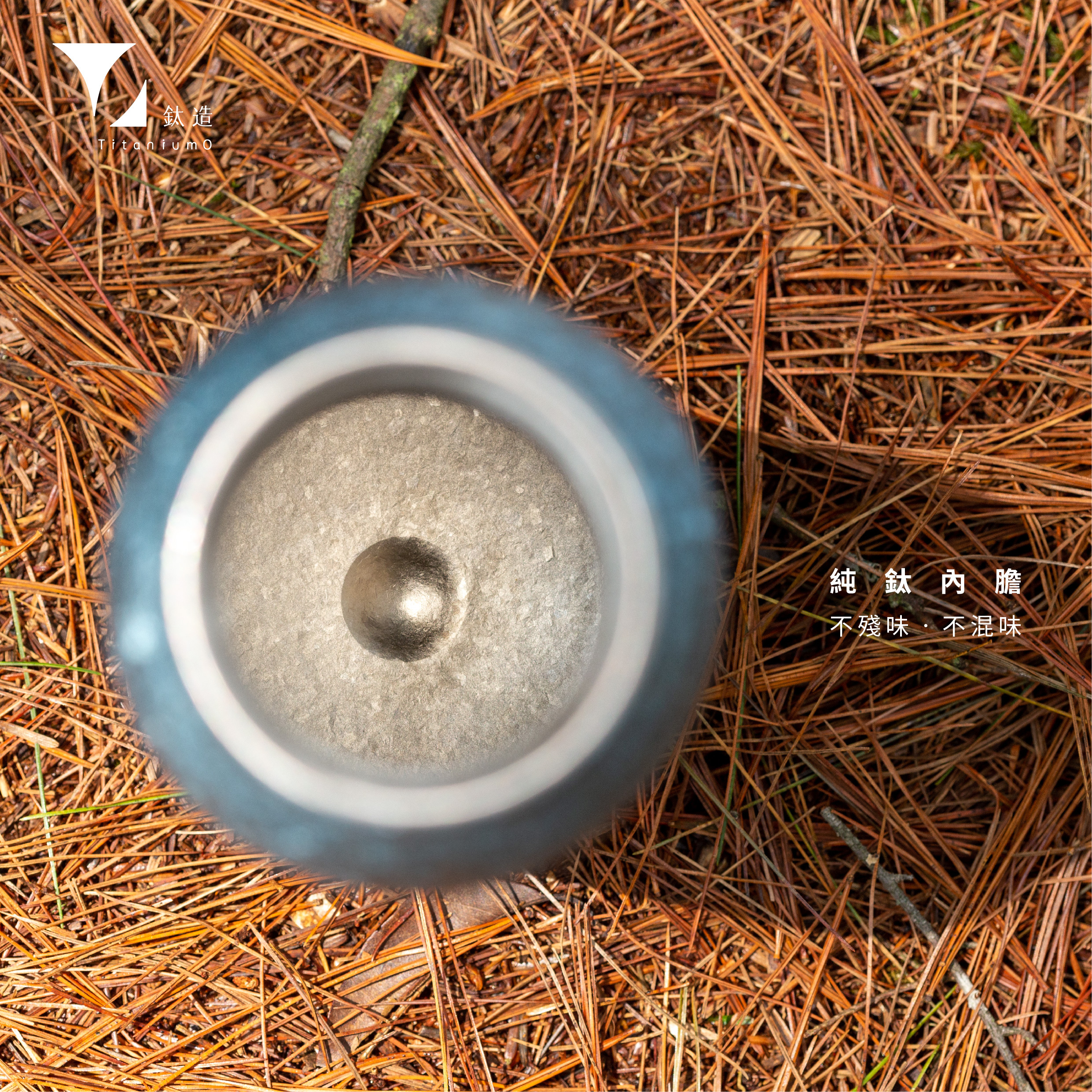 鈦造900｜晶鈦暈彩系列｜月牙天青