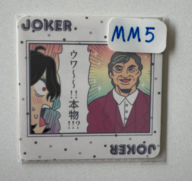 ES 2人 杯墊 #MM5