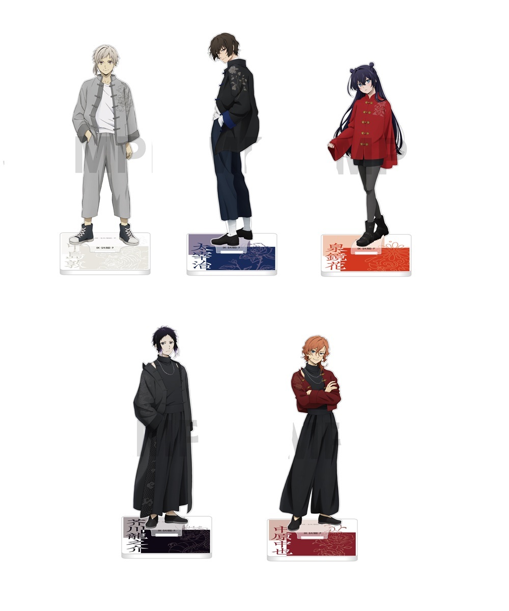 預購-文豪Stray Dogs 迷ヰ犬達ノ宴 其ノ四 壓克力立牌 系列【日本進口精品】