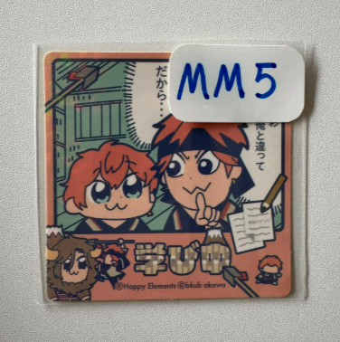 ES   2人 學 貼紙 #MM5