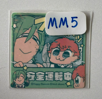 ES   2人 安 貼紙 #MM5