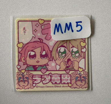 ES   2人 專 貼紙 #MM5