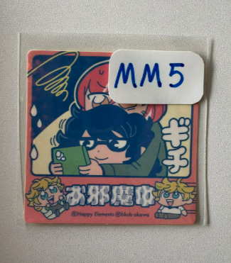 ES   2人 邪 貼紙 #MM5