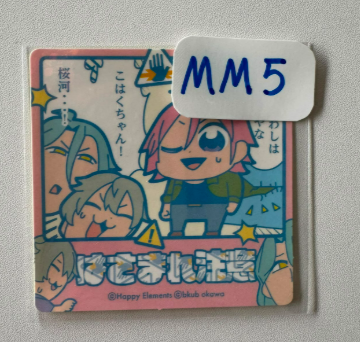 ES   3人 注  貼紙 #MM5