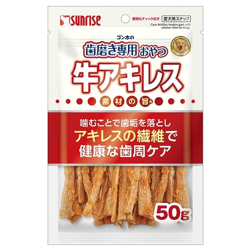 Sunrise ゴン太 牛跟腱條 潔齒專用狗小食 50g