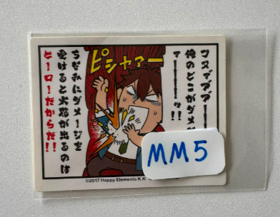 ES   千秋  貼紙 #MM5