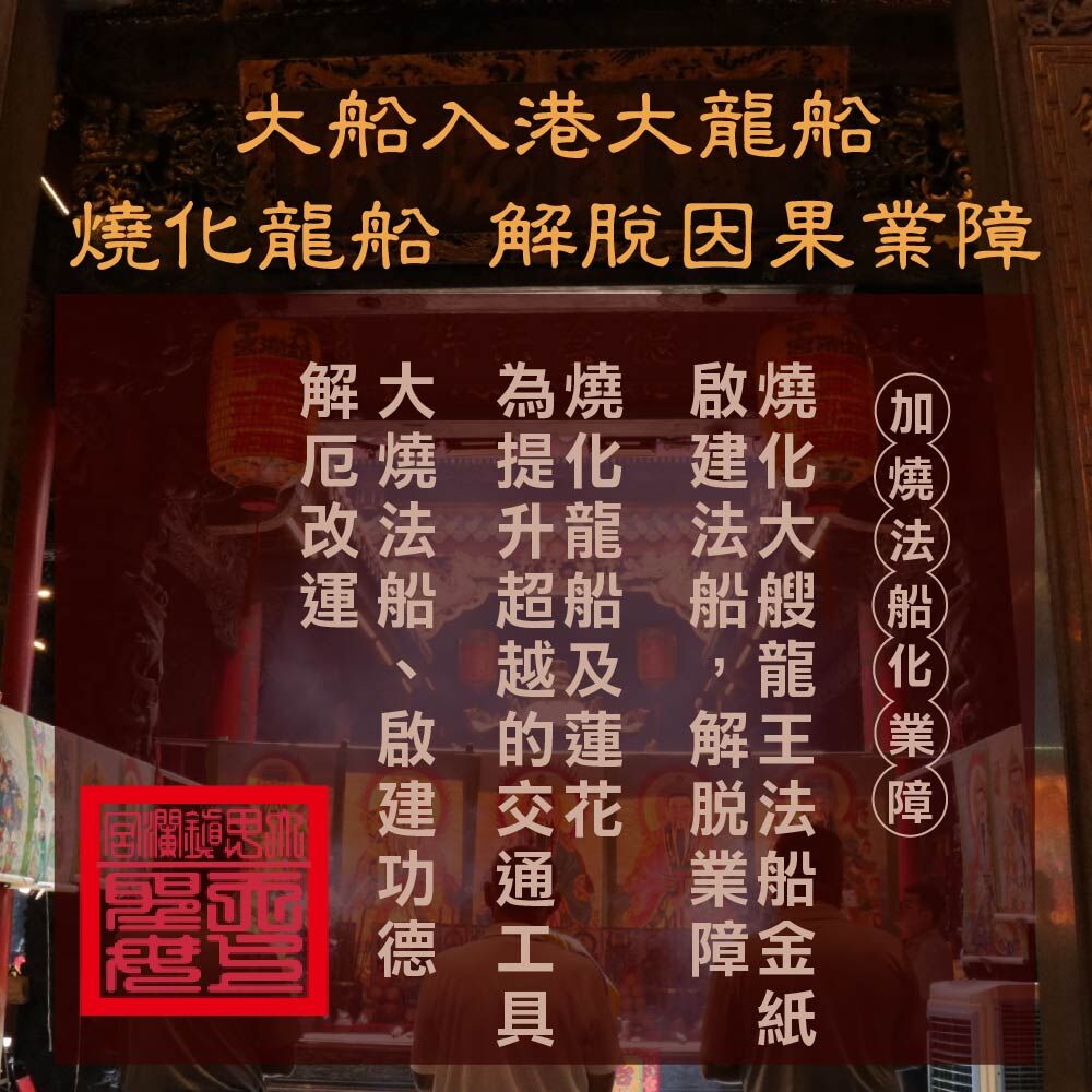 天赦日 圖片二
