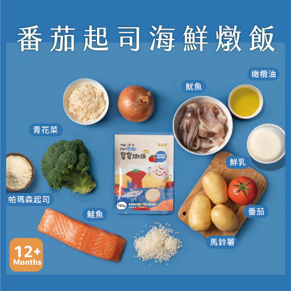 Nong Chun Xiang Tomato Cheese Seafood Rice Stew 150g x 4入