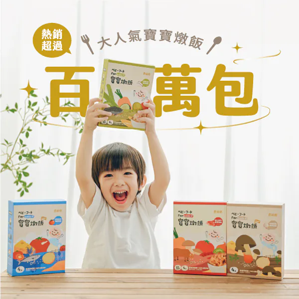 Nong Chun Xiang Giant Grouper and Zucchini Rice Stew 150g x 4入