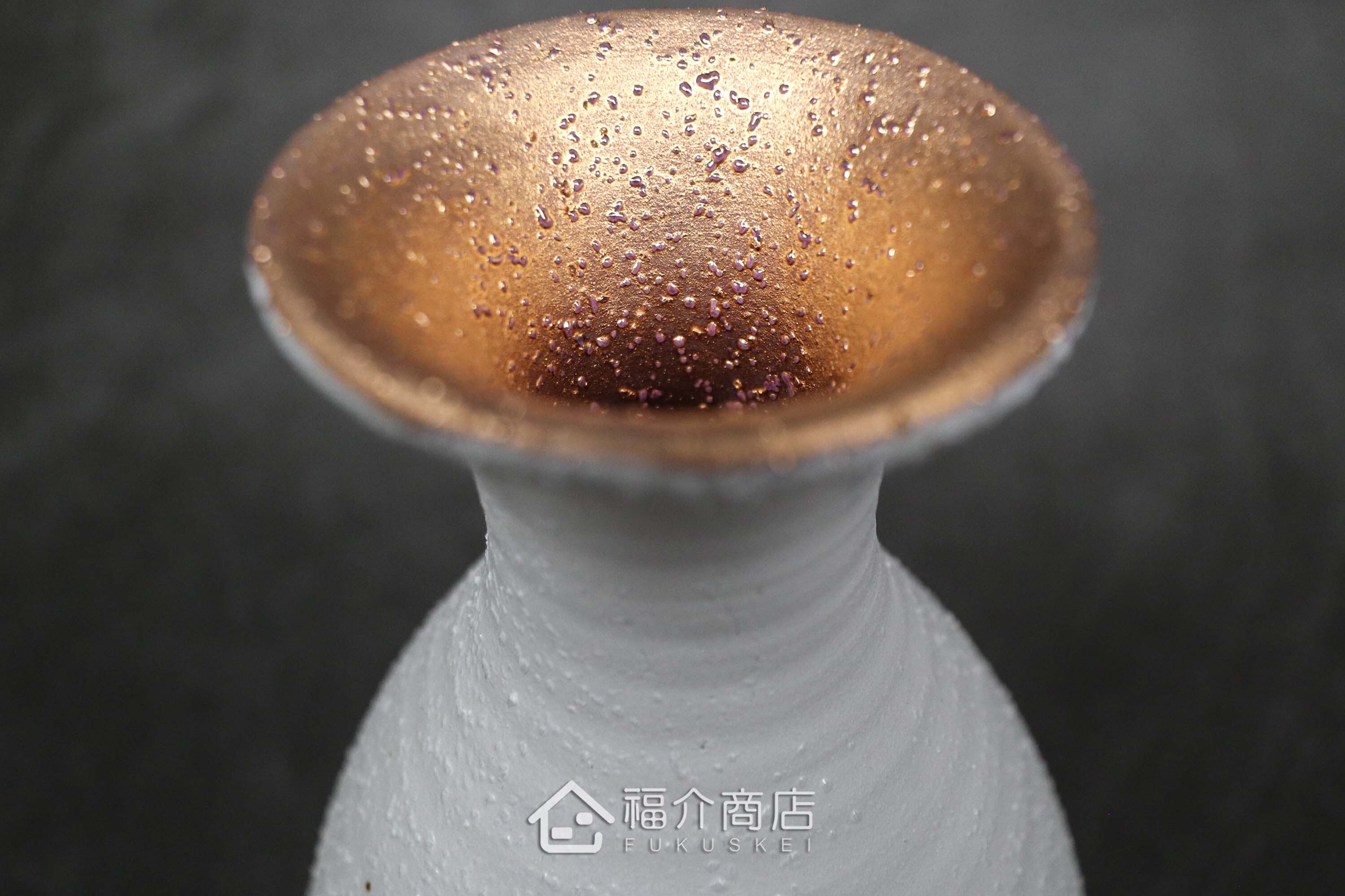 白中帶金有小刺造型的清酒壺與小酒杯