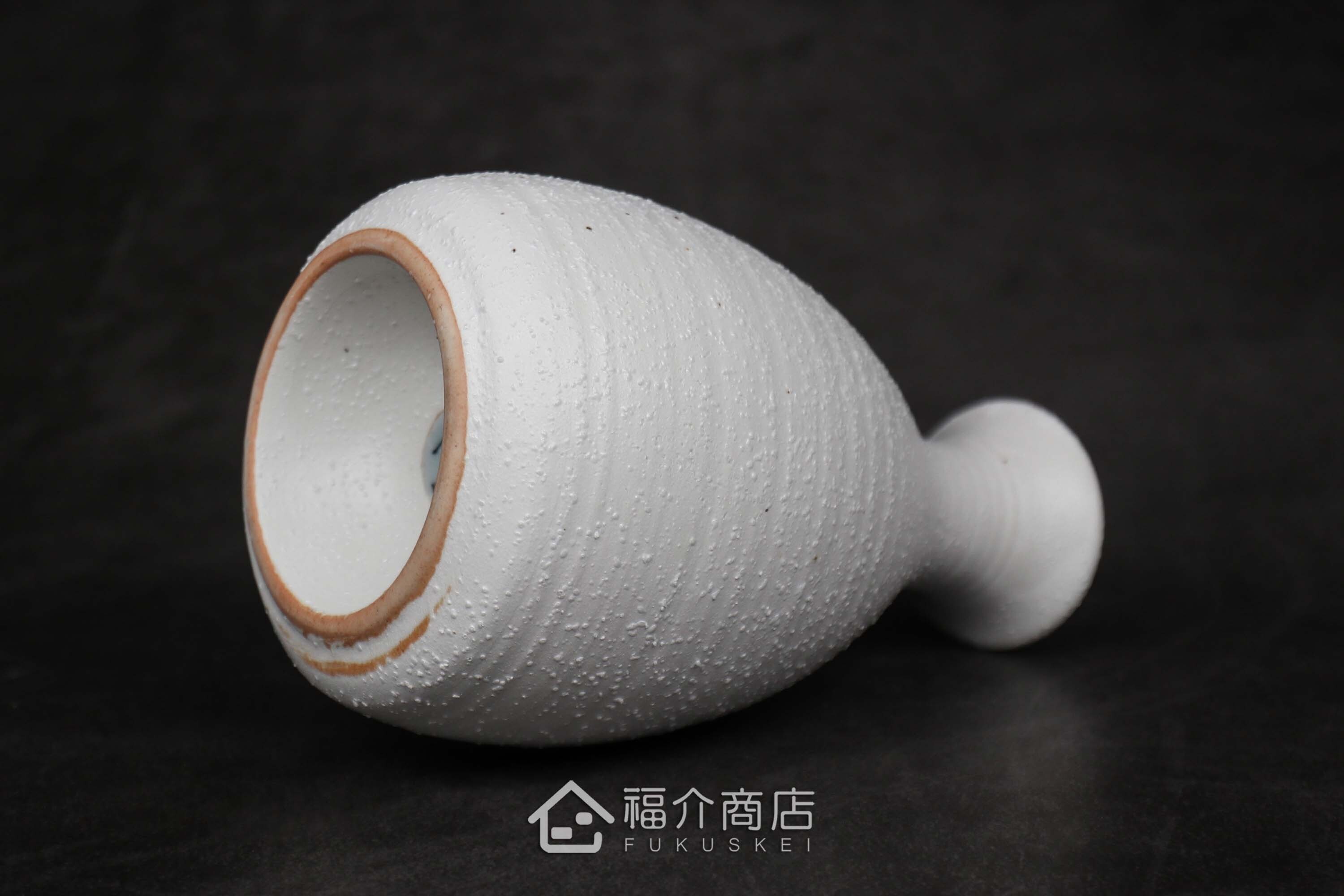 白中帶金有小刺造型的清酒壺與小酒杯