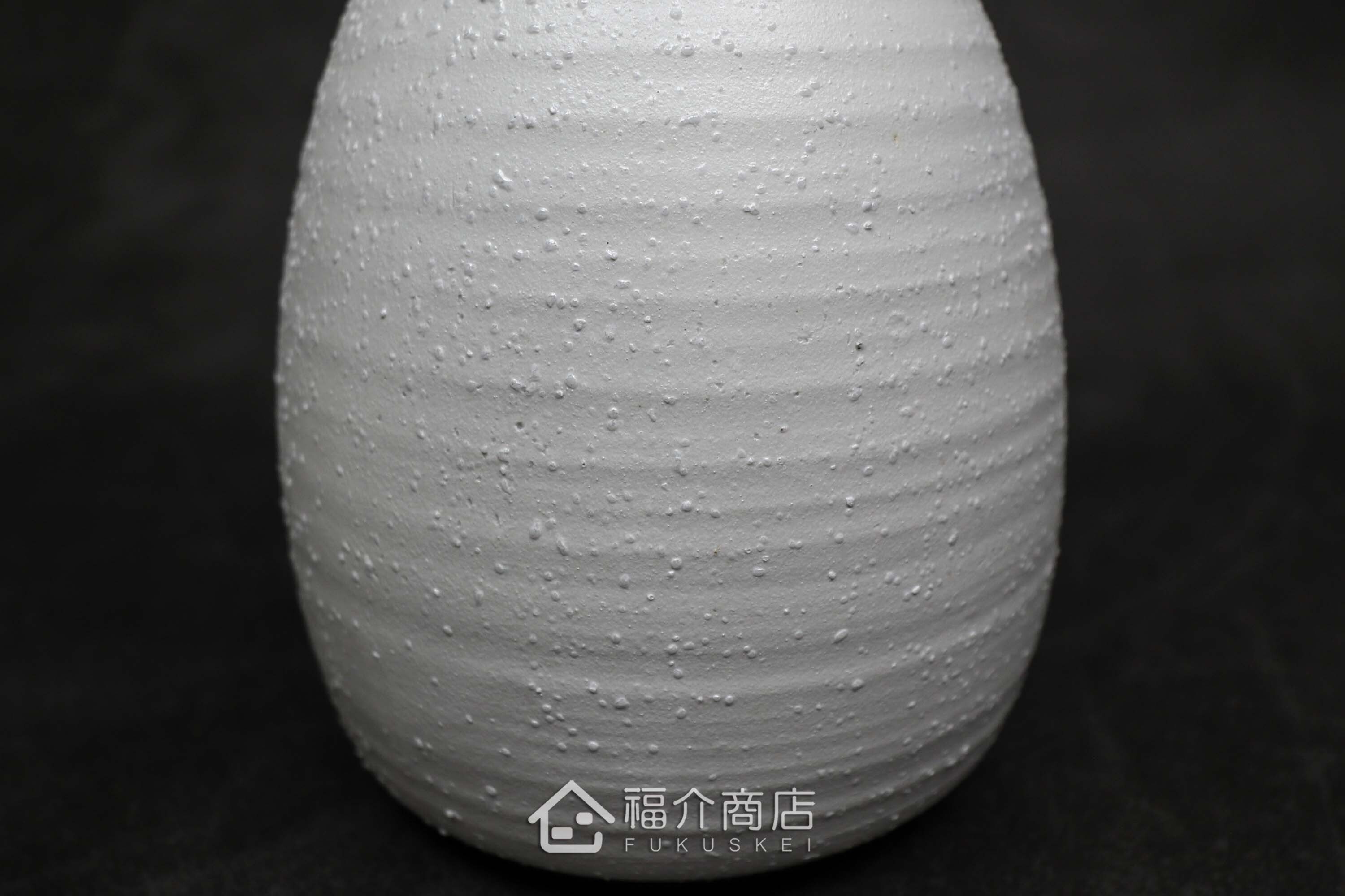 白中帶金有小刺造型的清酒壺與小酒杯