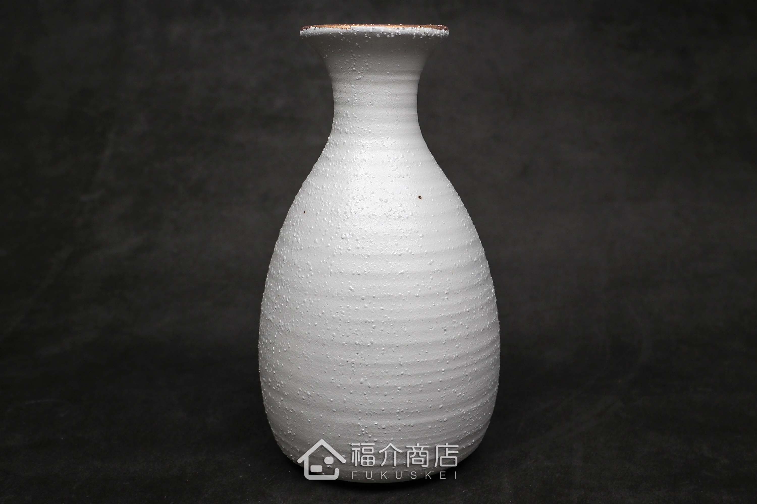 白中帶金有小刺造型的清酒壺與小酒杯