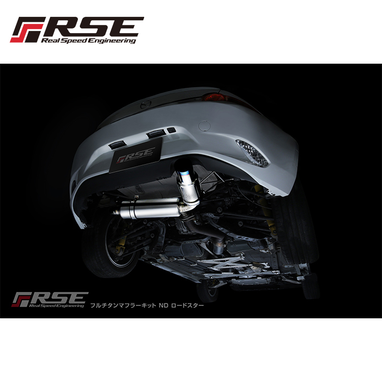 RSE 鈦金屬排氣管 MAZDA MX-5 ND 2016-