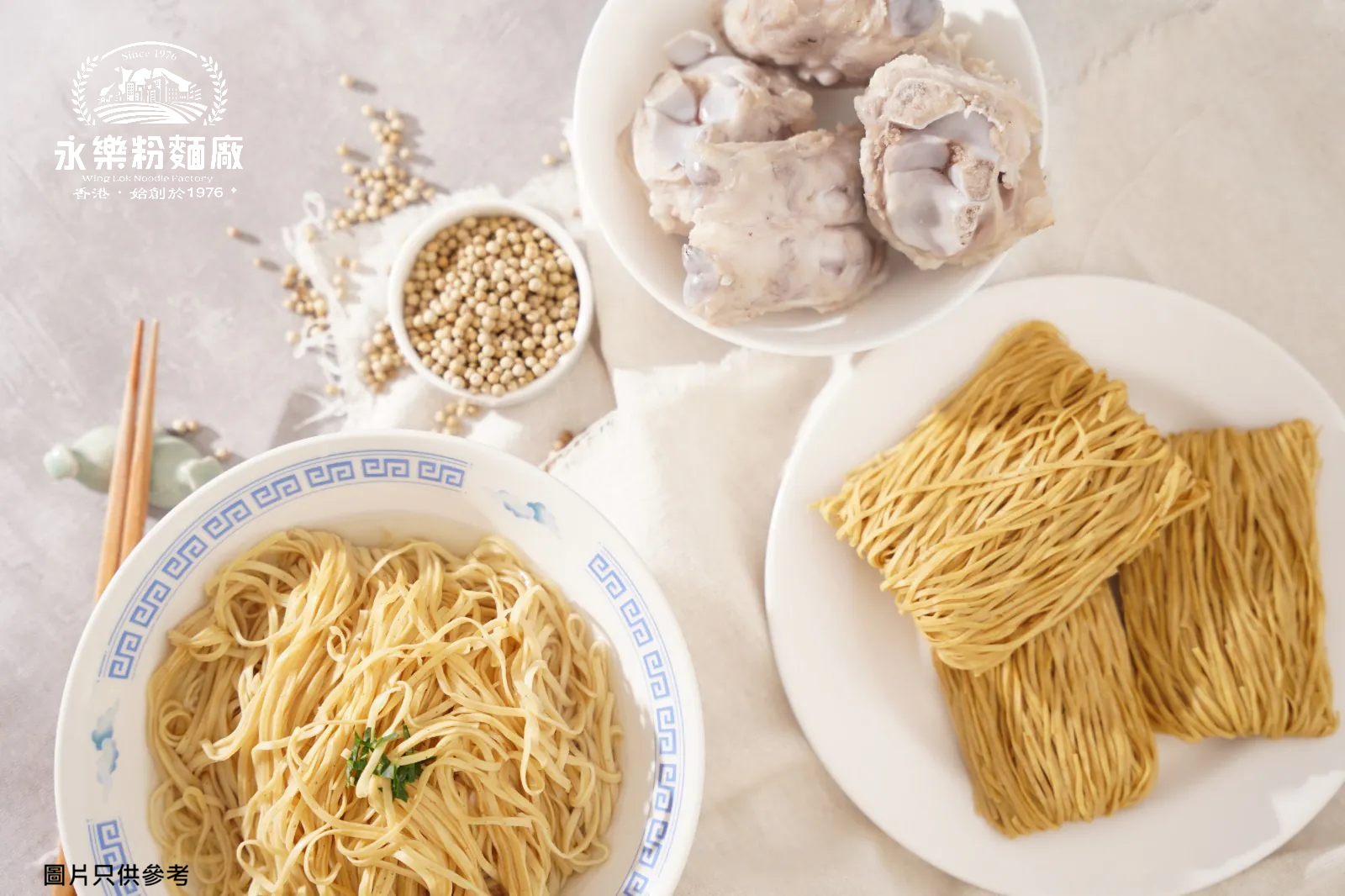 Pepper Pork Bone Soup Noodles