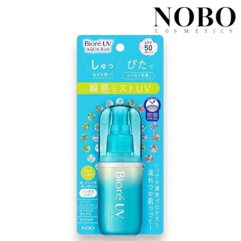 Kao Biore Uv - 極水感防曬噴霧 Spf50/Pa++++ 60ml (平行進口)