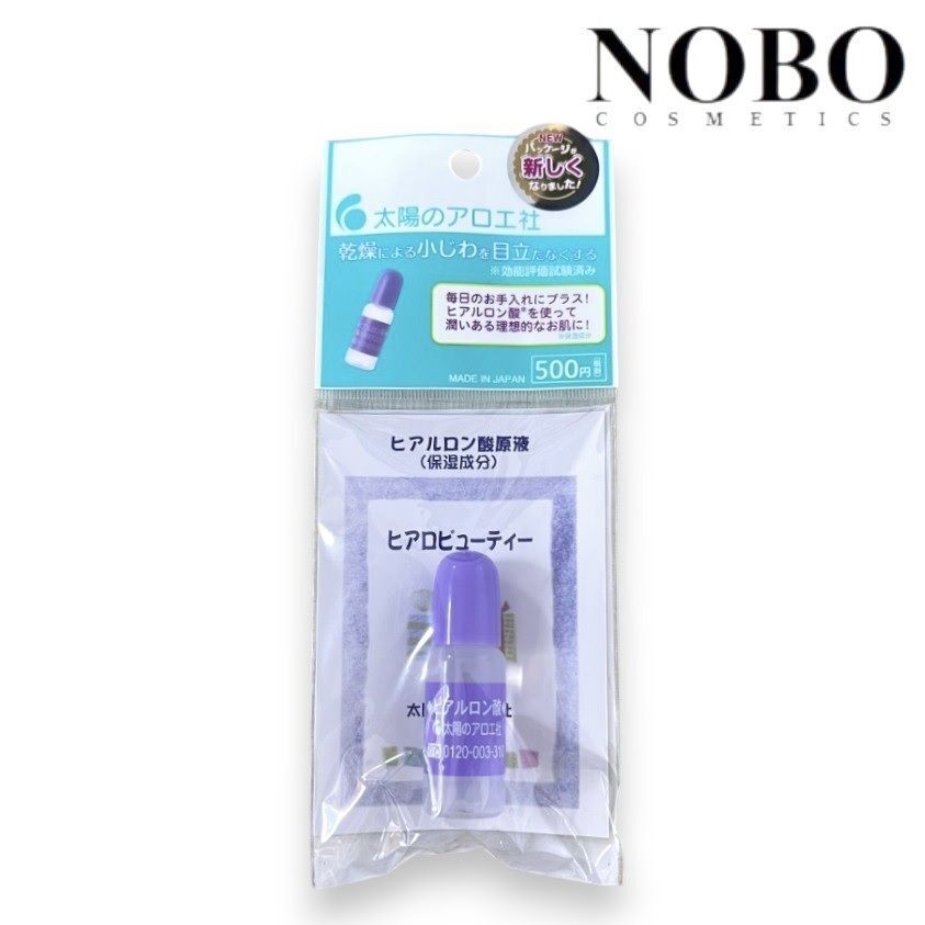 玻尿酸透明質酸保濕原液 [太陽社玻尿酸] 10ml (平行進口)