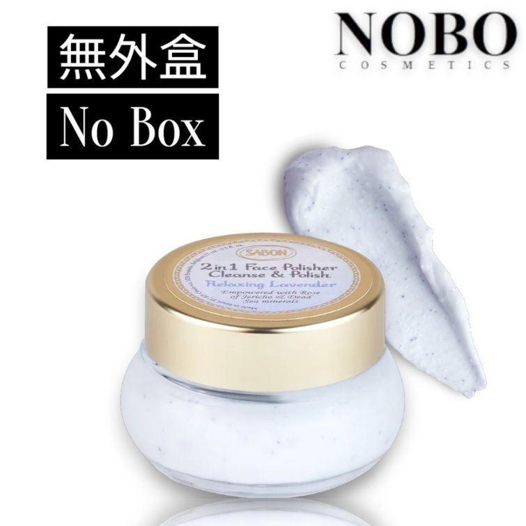 *無外盒* - 迷你庄 柔膚薰衣草2合1煥肌磨砂霜 15ml [到期日:2027-06] (平行進口)