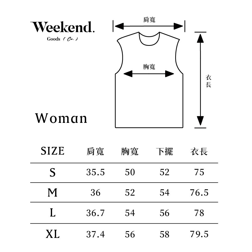 女裝尺寸對照表|女裝背心上衣