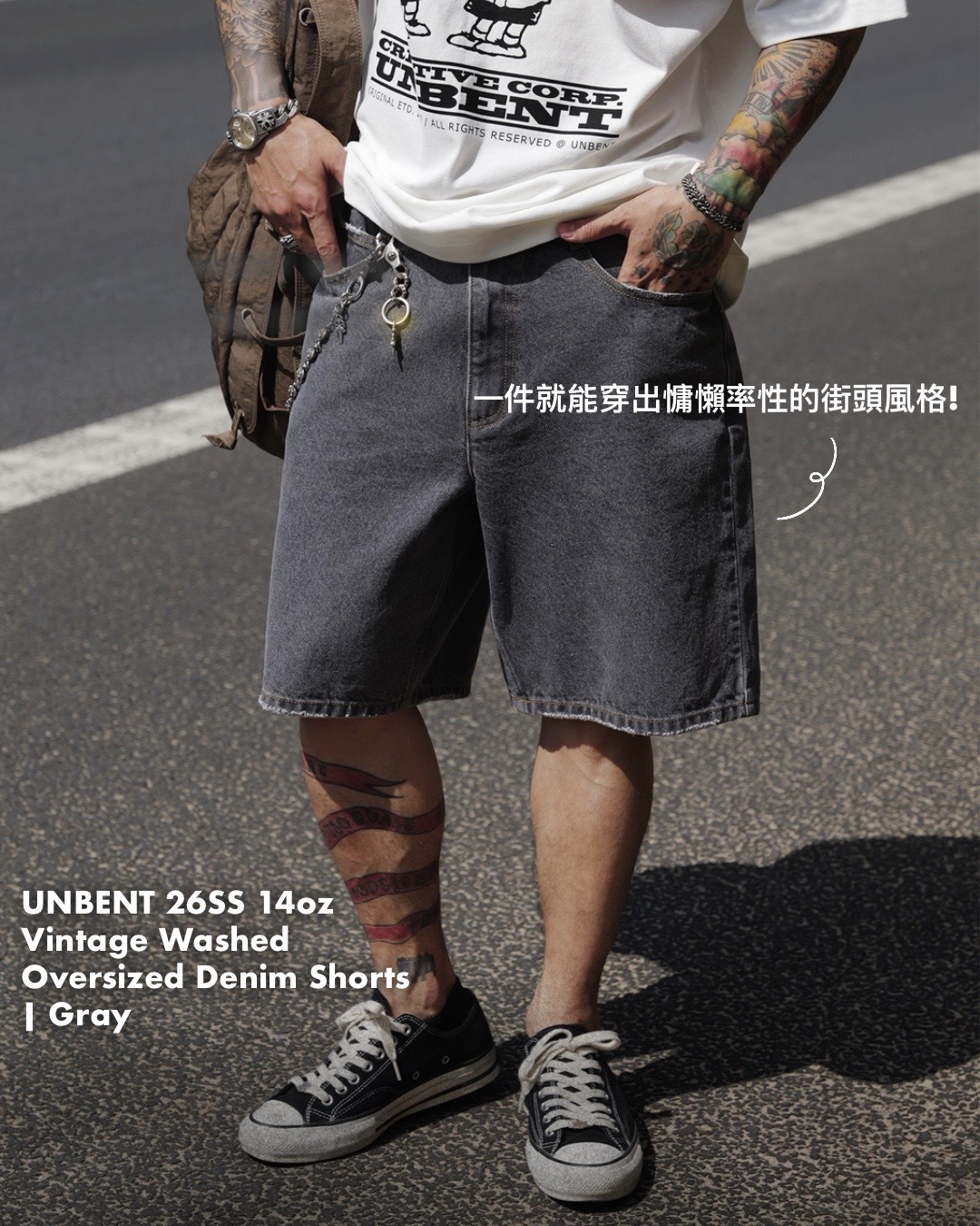 #預購 UNBENT 26SS 14oz 水洗復古 寬鬆休閒 丹寧灰色 牛仔短褲 五分褲