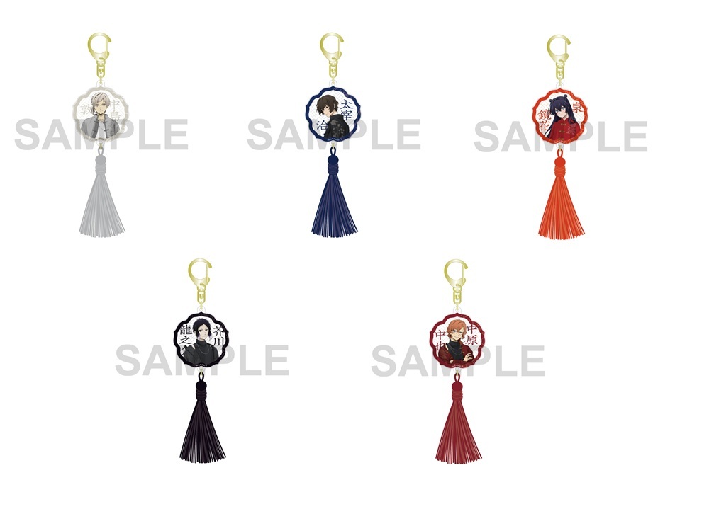 預購-文豪Stray Dogs 迷ヰ犬達ノ宴 其ノ四 流蘇壓克力鑰匙圈 系列【日本進口精品】
