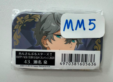 ES  泉 襟章#MM5