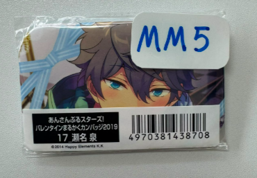ES  泉 襟章#MM5