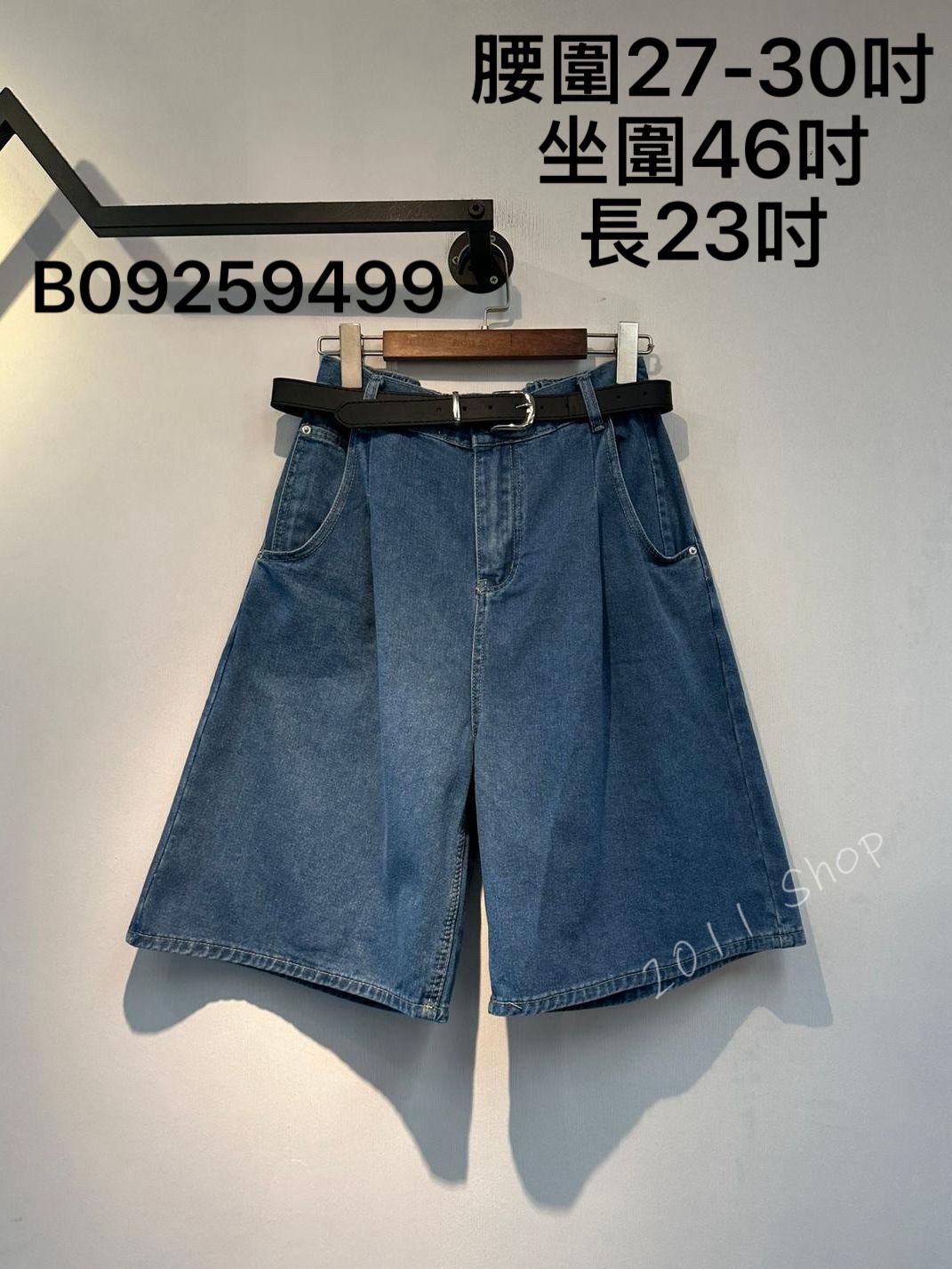 復古藍中長牛仔褲連皮帶  腰圍27-30吋 坐圍46吋 長23吋  B09259499