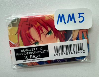 ES  Leo 襟章#MM5