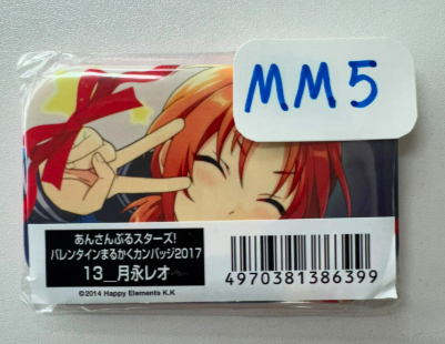 ES  Leo 襟章#MM5