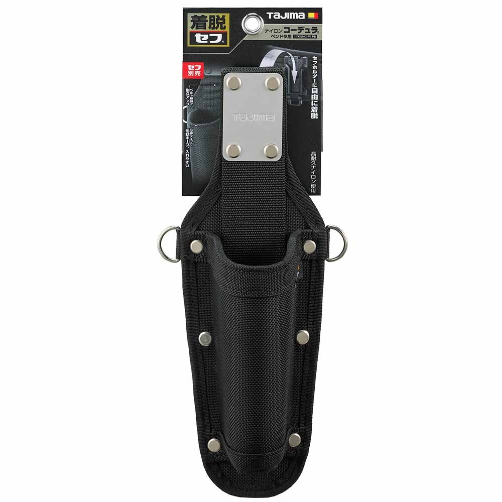 ＊中崙五金【附發票】TAJIMA 田島 SFKSNC-P1PD 快扣式工具套袋PD 輕型起子機用 工具架 安全扣需另購
