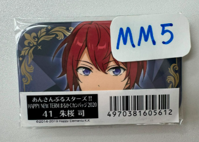 ES 司 襟章#MM5