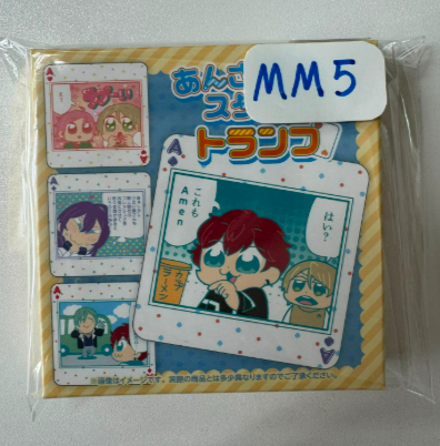 ES  齊張數  撲克牌#MM5