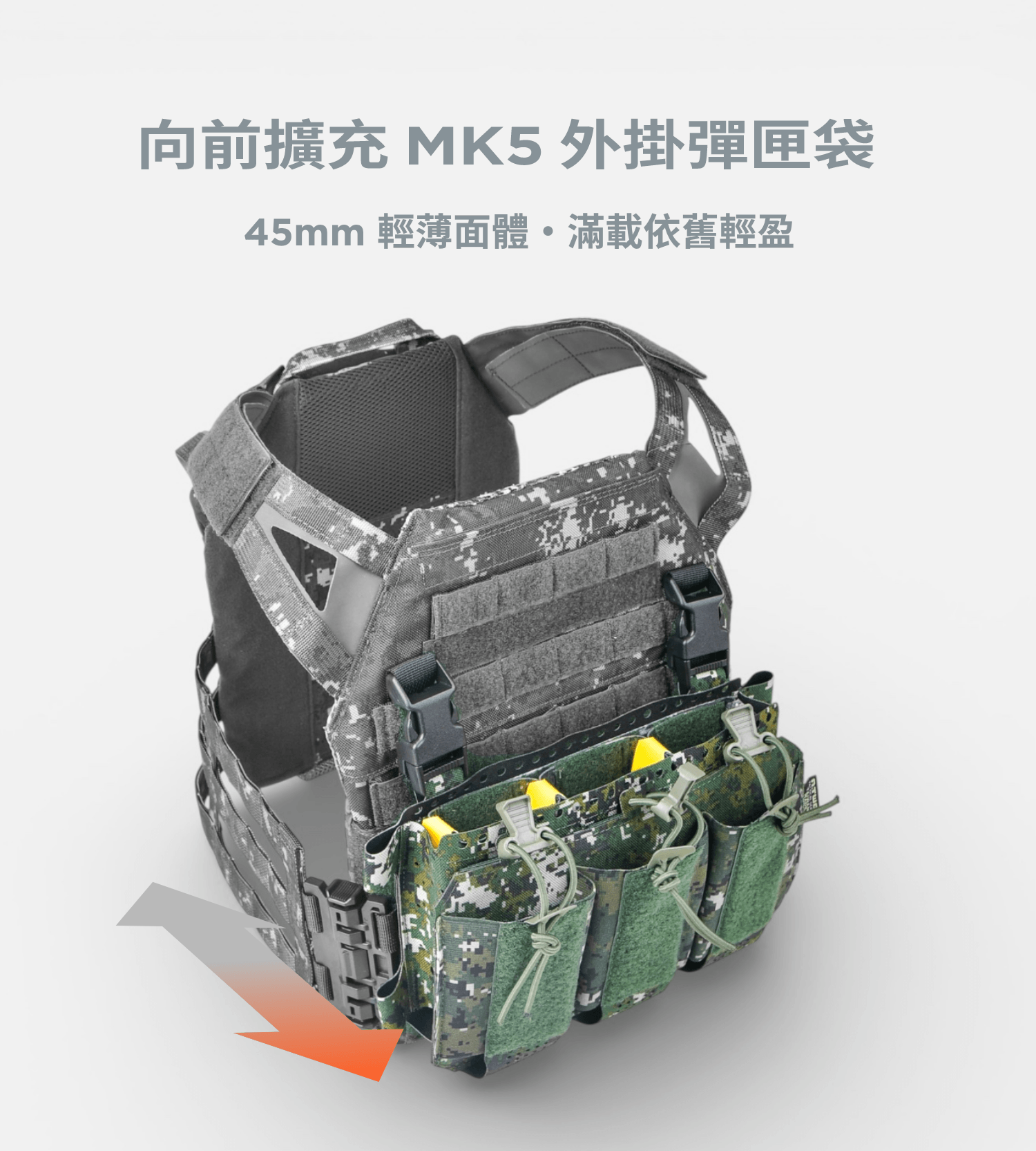 MK5背心前板 Tegris三聯彈匣【陸軍】｜A-TWO 傲骨戰術裝備屋 戰術背心 彈匣擴充 T91 112 步槍 國軍用品 彈匣配置