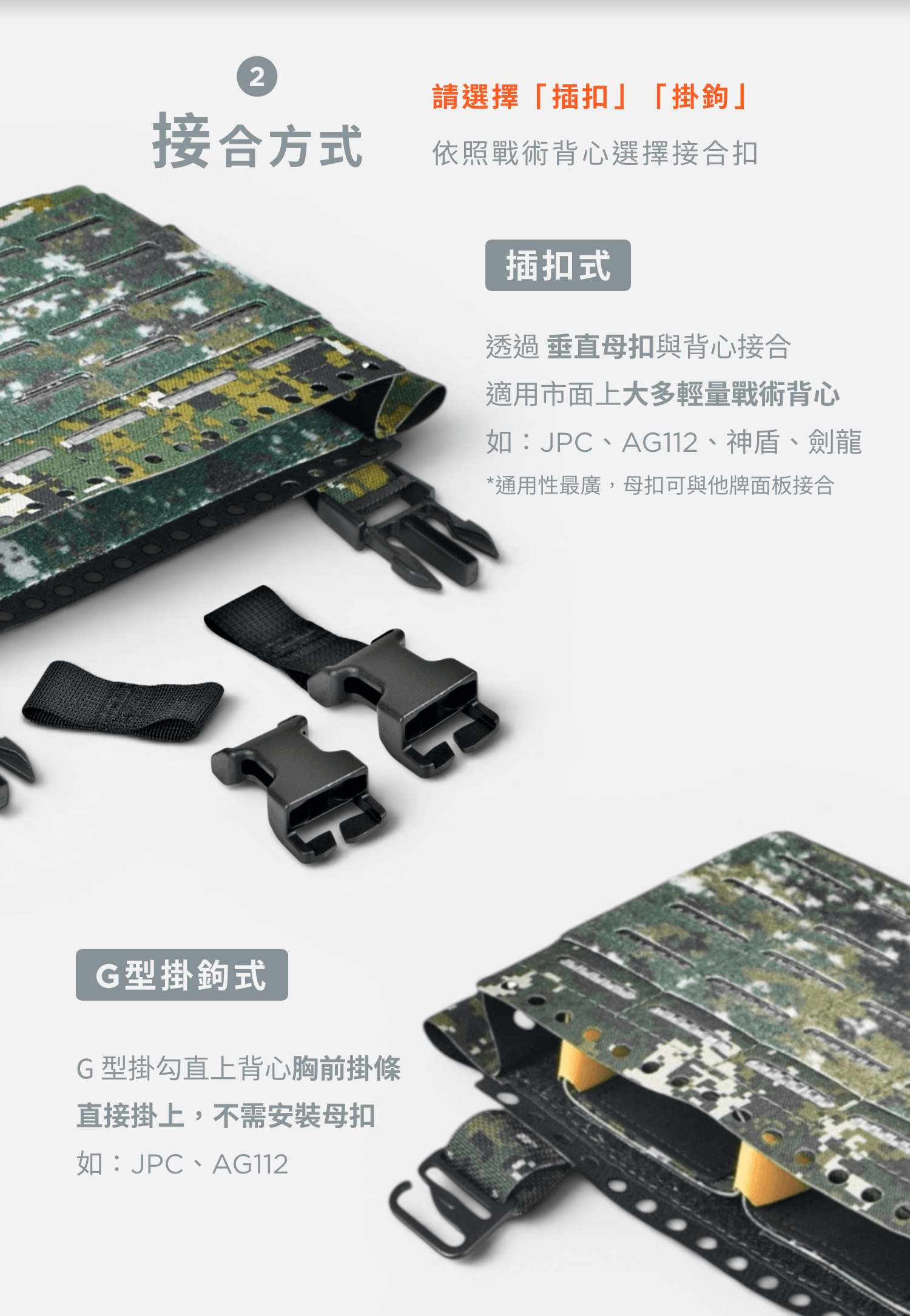 MK5背心前板 Tegris三聯彈匣【陸軍】｜A-TWO 傲骨戰術裝備屋 戰術背心 彈匣擴充 T91 112 步槍 國軍用品 彈匣配置