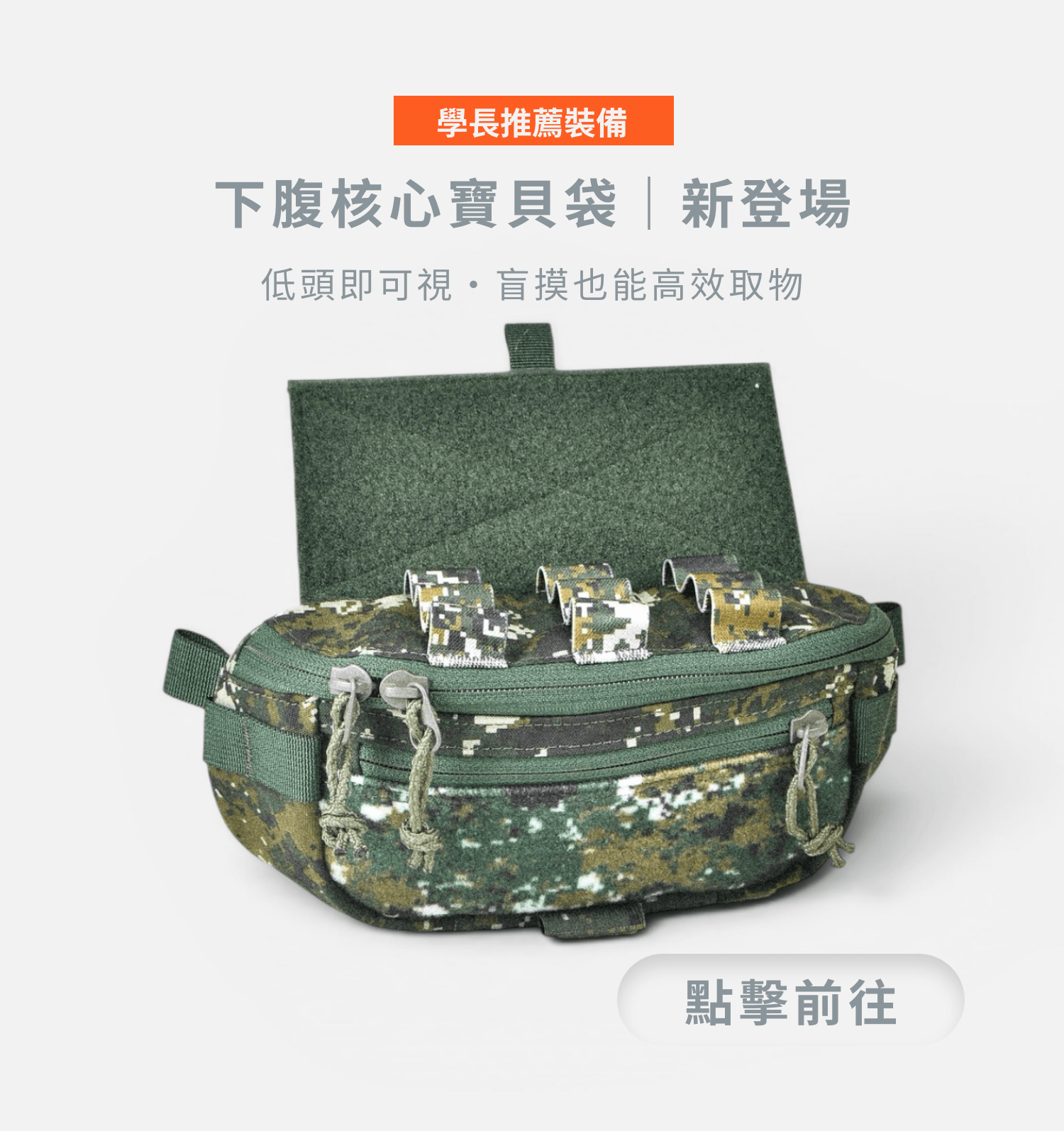 MK5背心前板 Tegris三聯彈匣【陸軍】｜A-TWO 傲骨戰術裝備屋 戰術背心 彈匣擴充 T91 112 步槍 國軍用品 彈匣配置