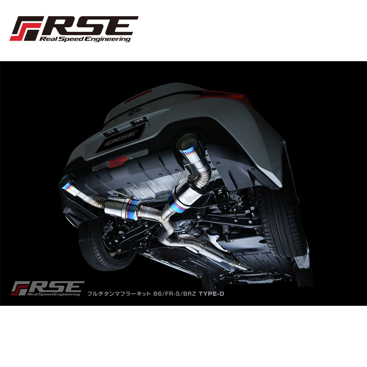 RSE 鈦金屬排氣管 TOYOTA GR86 2022-