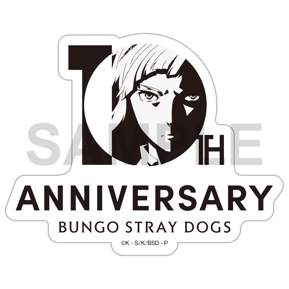 預購-文豪Stray Dogs 迷ヰ犬達ノ宴 其ノ四 10周年LOGO貼紙【日本進口精品】