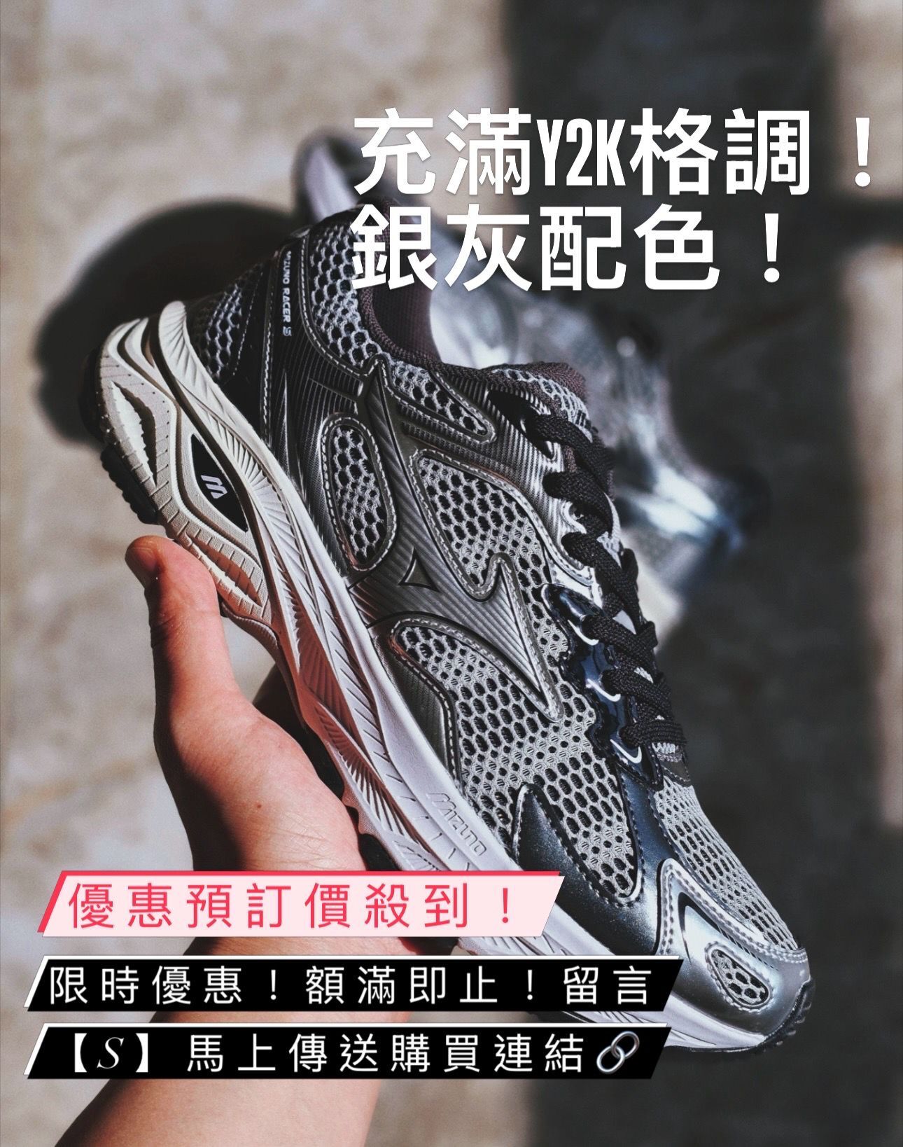 預訂|MIZUNO RACER S DARK GREY