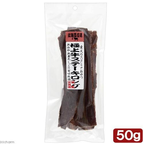 北海道極上牛排 狗小食 50g