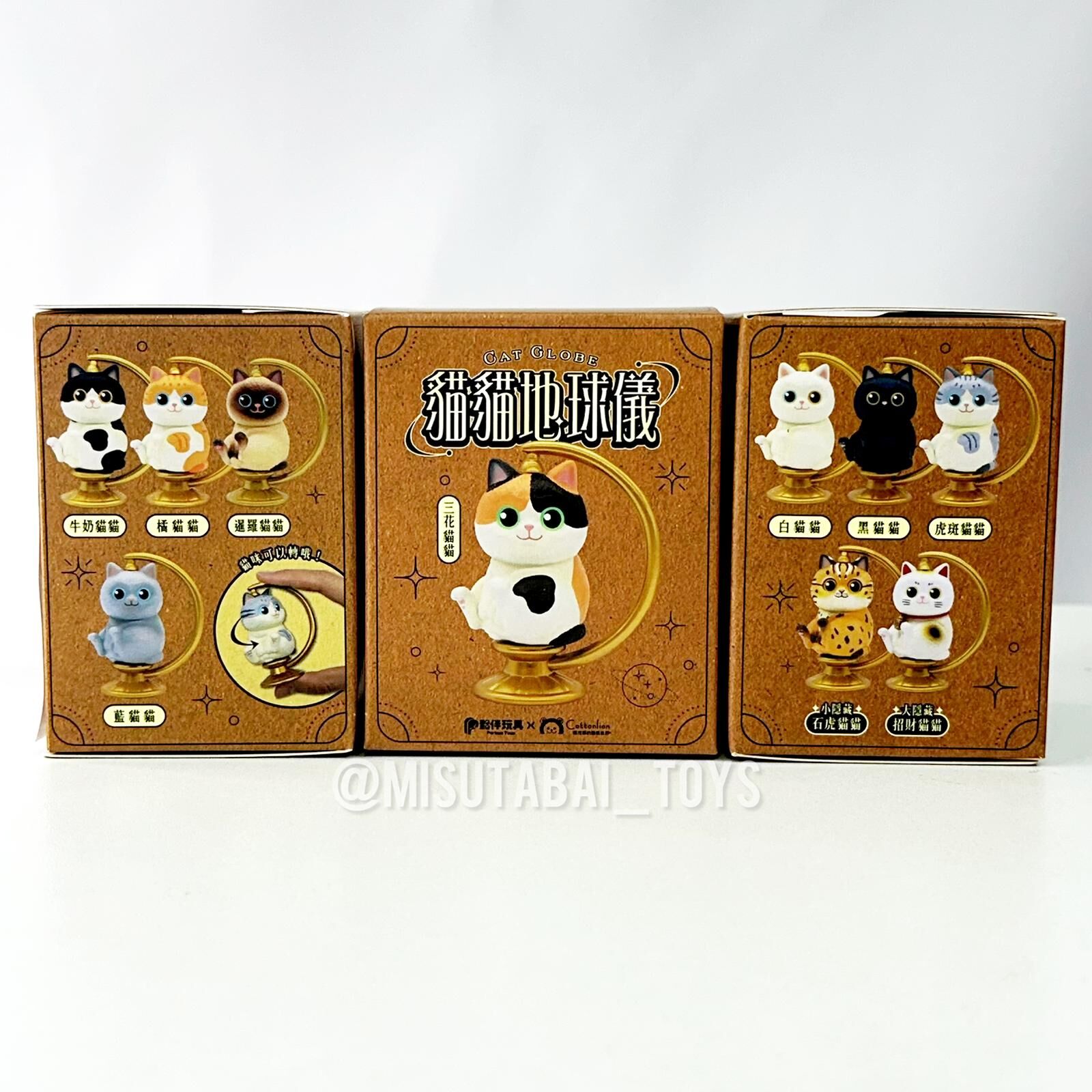 Cat Globe Blind Box
