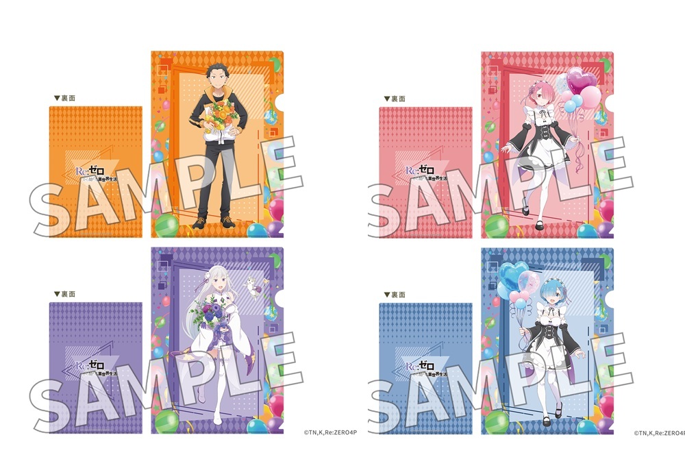 預購-『Re:從零開始的異世界生活』A4 File夾套組 系列 Flower＆Balloon ver.【日本進口精品】