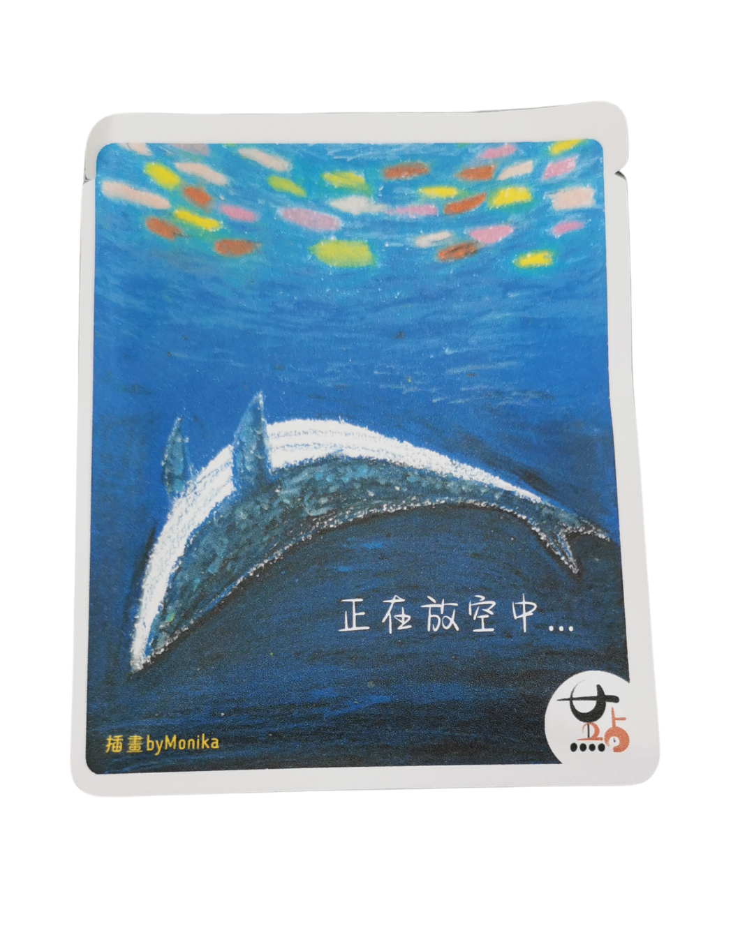 精品咖啡掛耳包 - 埃塞俄比亞 (「正在放空中」款)