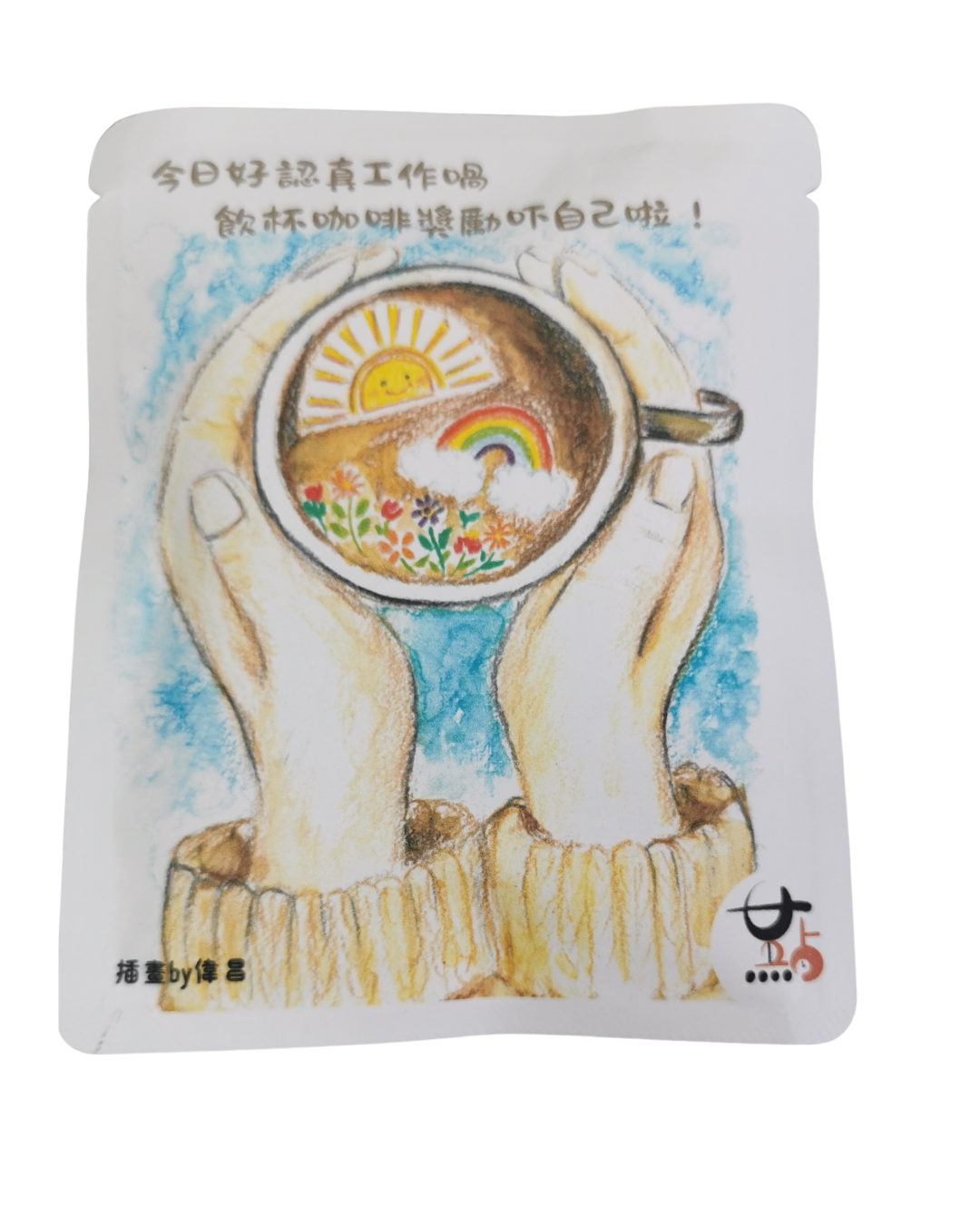 精品咖啡掛耳包 - 哥倫比亞 (「獎勵自己」款)