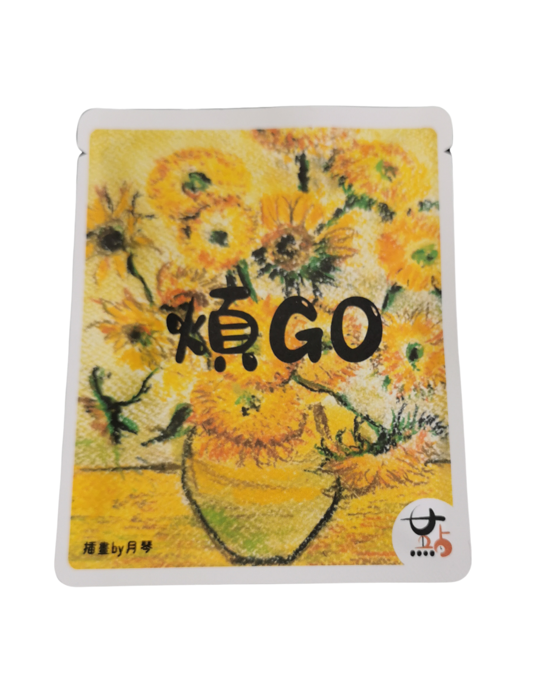 檸檬百香果蝶豆花茶 (「煩GO」款)
